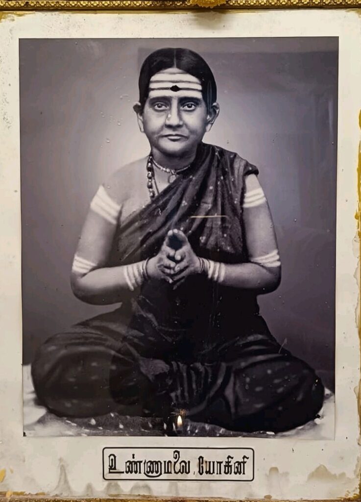 Amma Photo